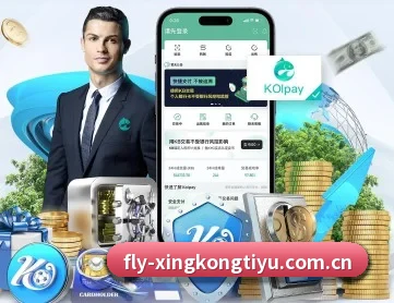 星空体育网页 APP